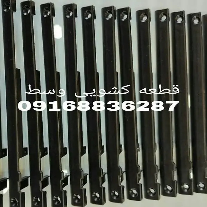 کاور دوپیچ میخکوب