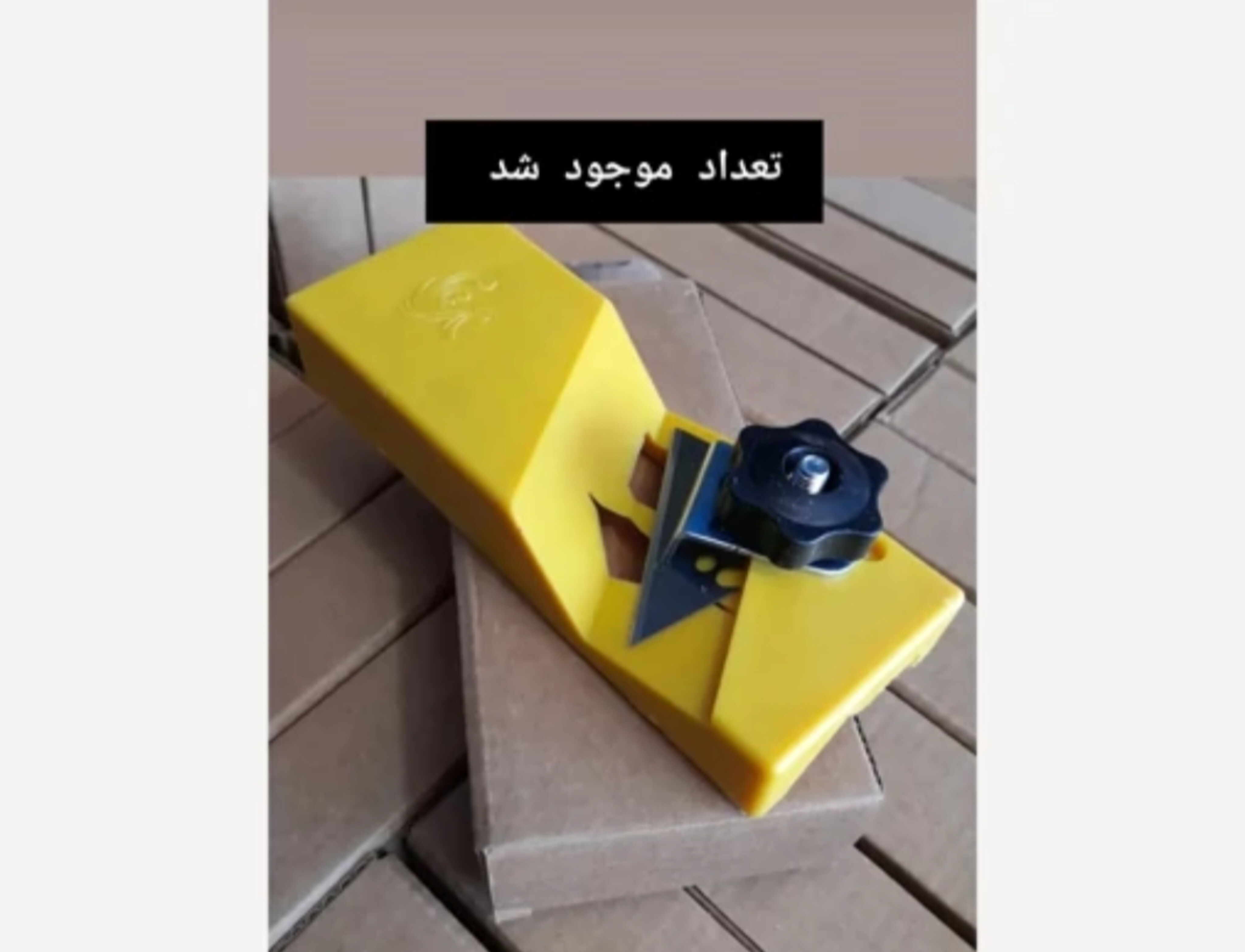 پخ زن جیبی دوکاره کناف